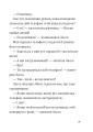 Фото Таємниця кістки динозавра 9