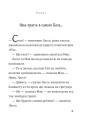 Фото Таємниця фальшивих банкнот 4