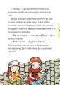 Фото Таємниця фальшивих банкнот 5