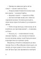 Фото Таємниця фальшивих банкнот 7