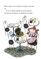 Фото Таємниця фальшивих банкнот 8