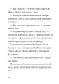Фото Таємниця фальшивих банкнот 9
