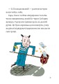 Фото Таємниця фальшивих банкнот 10