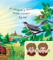 Фото У дворі 3