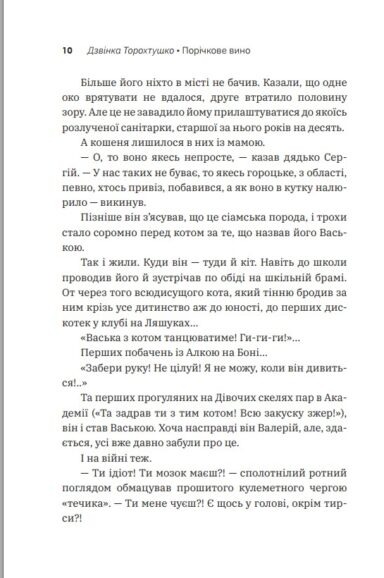 Hidden Product Image 12