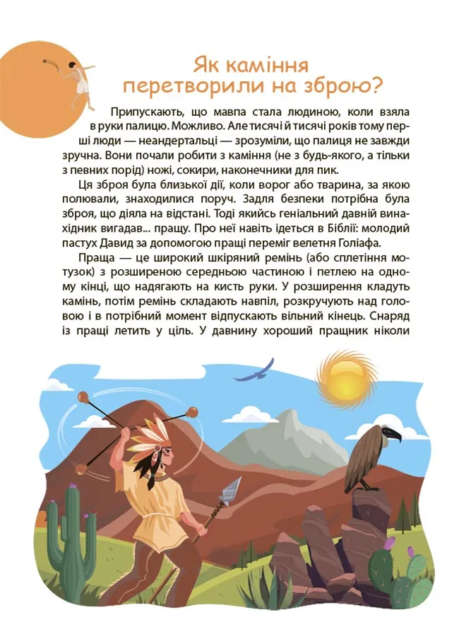 Hidden Product Image 8