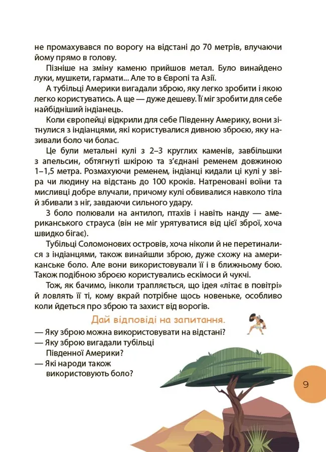 Hidden Product Image 9