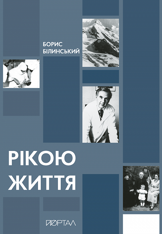 Main Product