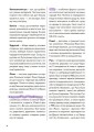 Фото Навігатор з історії України. Темні віки 5