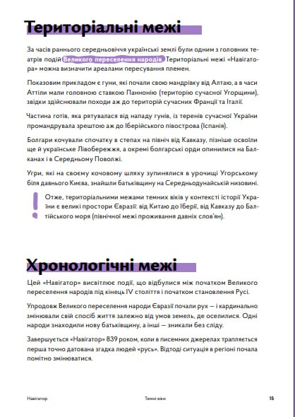 Hidden Product Image 6
