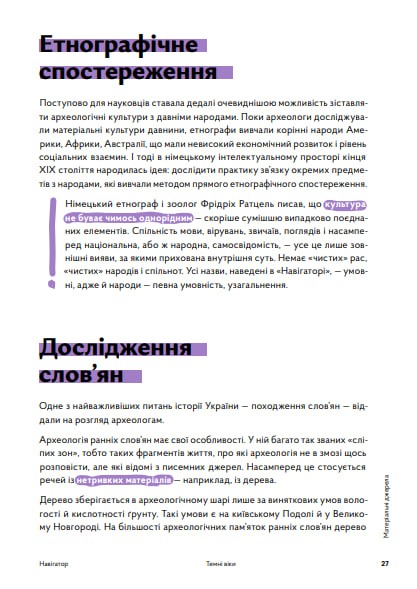 Hidden Product Image 8