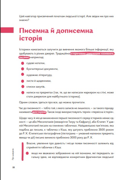 Hidden Product Image 7