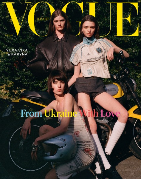 Фото Журнал "Vogue Ukraine Edition". № 9. Весна 2025
