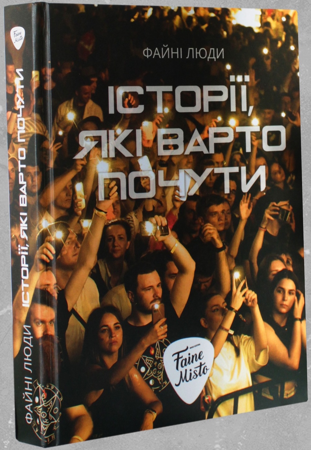 Main Product