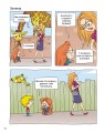 Фото Крута Адель. Геть з дороги, нікчеми! Том 5 3