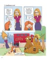 Фото Крута Адель. Геть з дороги, нікчеми! Том 5 4