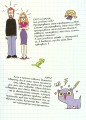 Фото Крута Адель. Жодної пощади невдахам. Том 7 3
