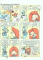 Фото Крута Адель. Жодної пощади невдахам. Том 7 8