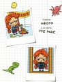 Фото Крута Адель. Це - не я! Том 4 4