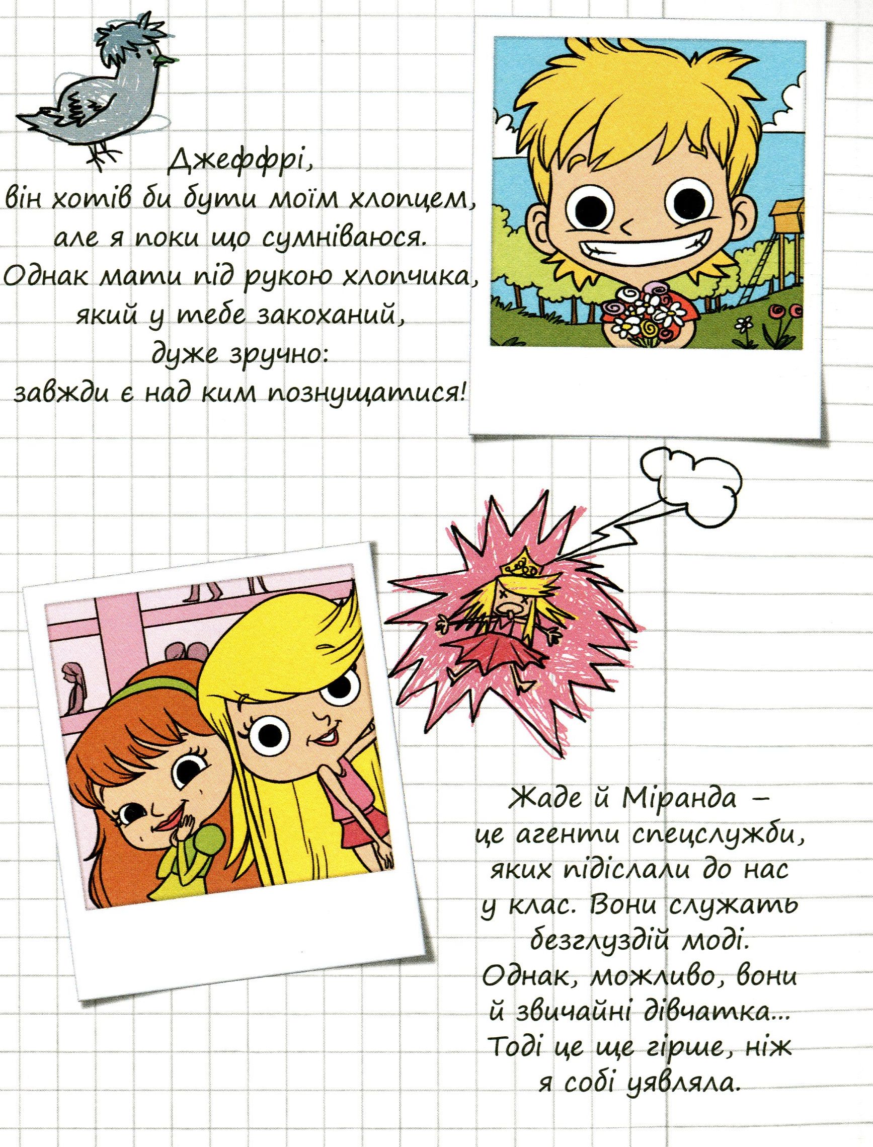 Hidden Product Image 6