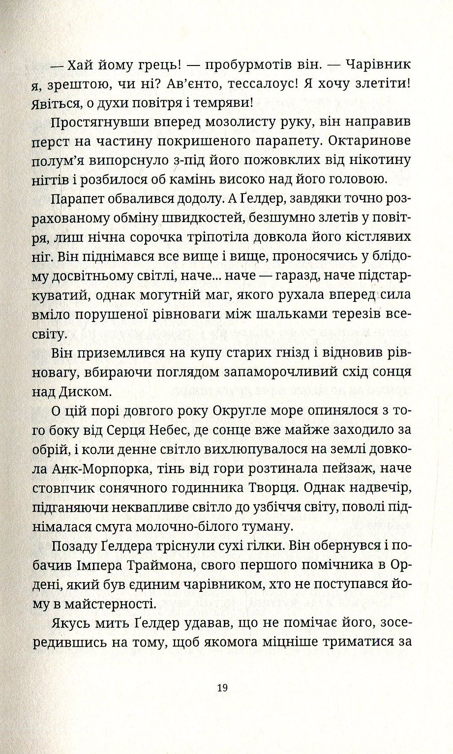 Hidden Product Image 7