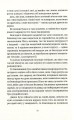 Фото Химерне сяйво 10