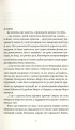 Фото Душевна музика 3