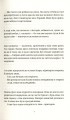 Фото Душевна музика 5