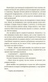 Фото Душевна музика 6