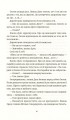 Фото Душевна музика 8