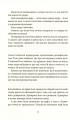 Фото Душевна музика 10