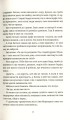 Фото Душевна музика 11