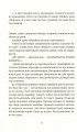 Фото Душевна музика 12