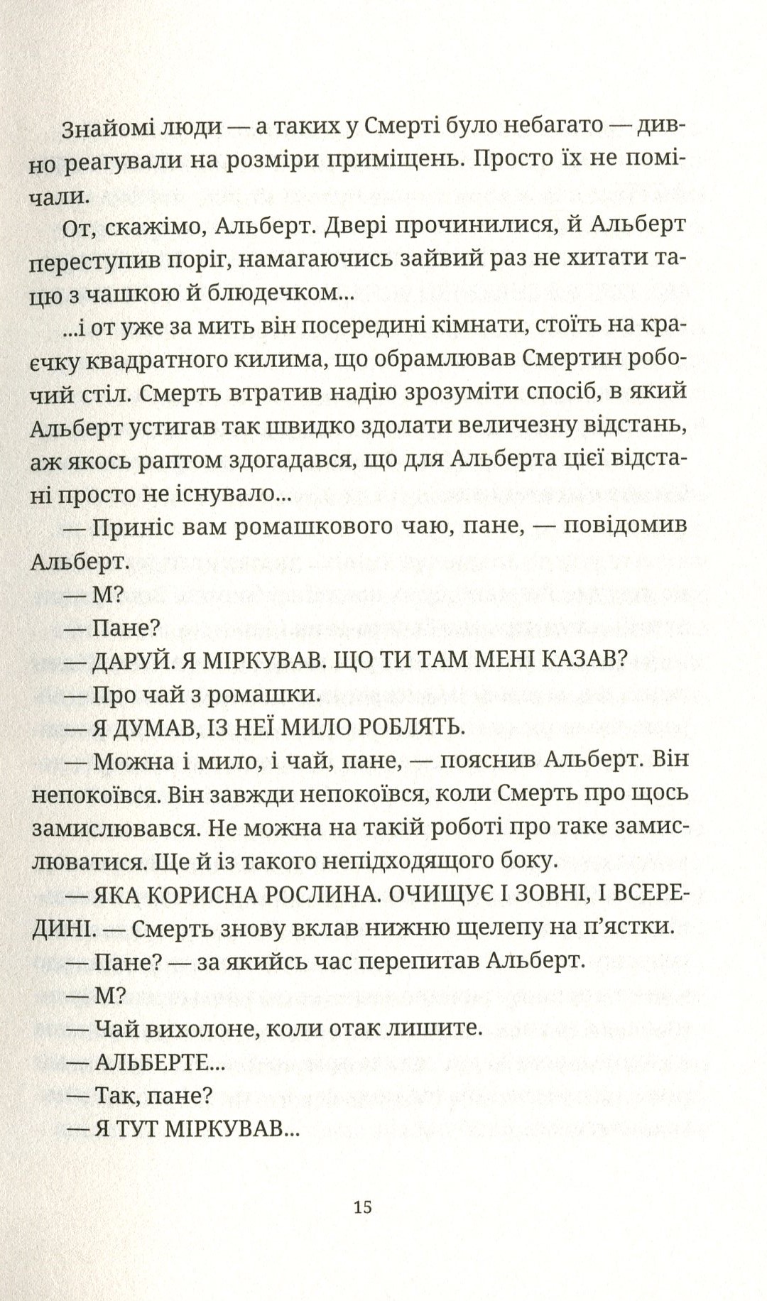 Hidden Product Image 13