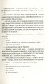 Фото Душевна музика 13
