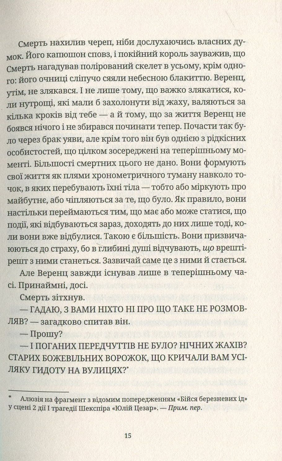 Hidden Product Image 10