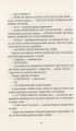 Фото Віщі сестри 11