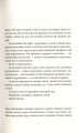 Фото Чаротворці 3