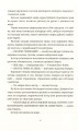 Фото Чаротворці 4