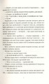 Фото Чаротворці 5