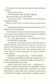 Фото Чаротворці 6