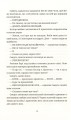 Фото Чаротворці 8