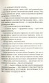 Фото Чаротворці 9