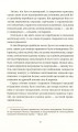 Фото Чаротворці 12
