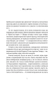 Фото Пані та панове 2