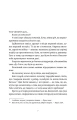 Фото Пані та панове 4