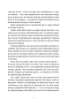 Фото Пані та панове 6