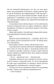 Фото Пані та панове 7