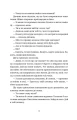 Фото Пані та панове 9