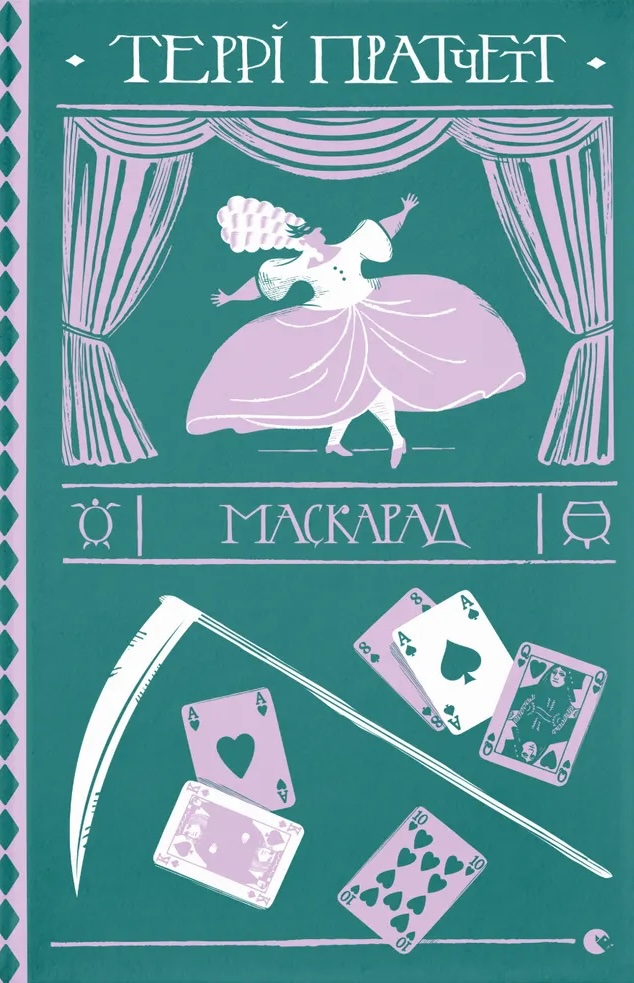 Main Product